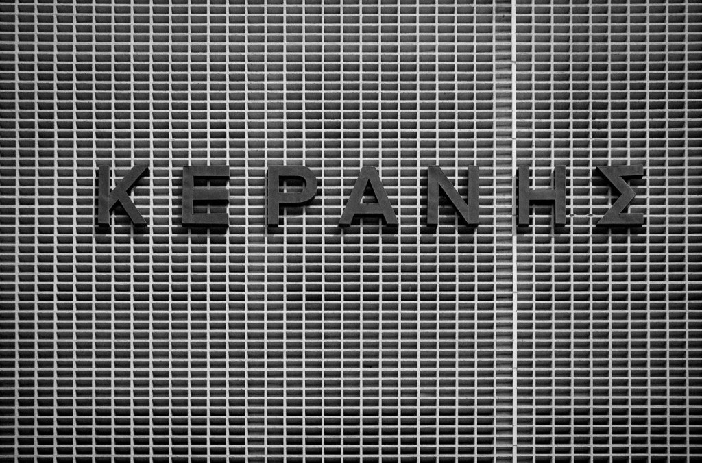 Black and White Urban Photography by Patroklos Stellakis